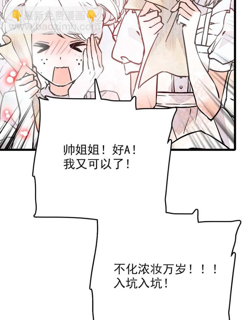 第241话 10分39秒的演出-第242话