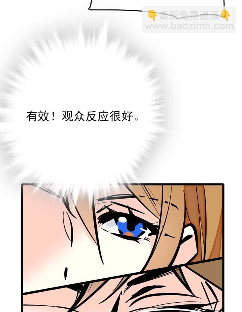 第241话 10分39秒的演出-第242话