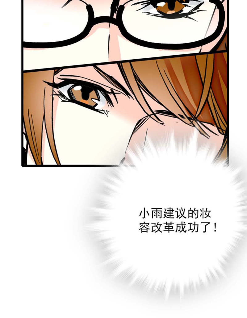 第241话 10分39秒的演出-第242话