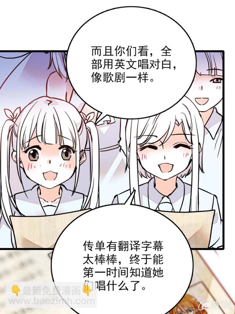 第241话 10分39秒的演出-第242话