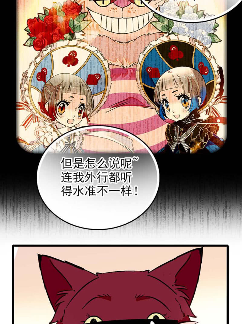 第241话 10分39秒的演出-第242话