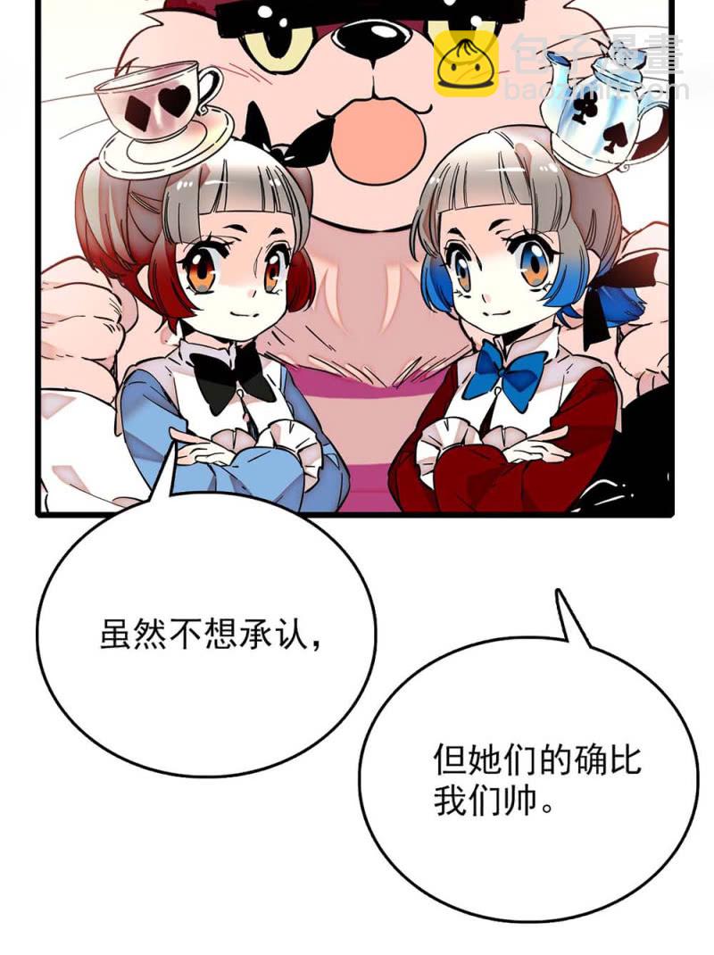 第241话 10分39秒的演出-第242话