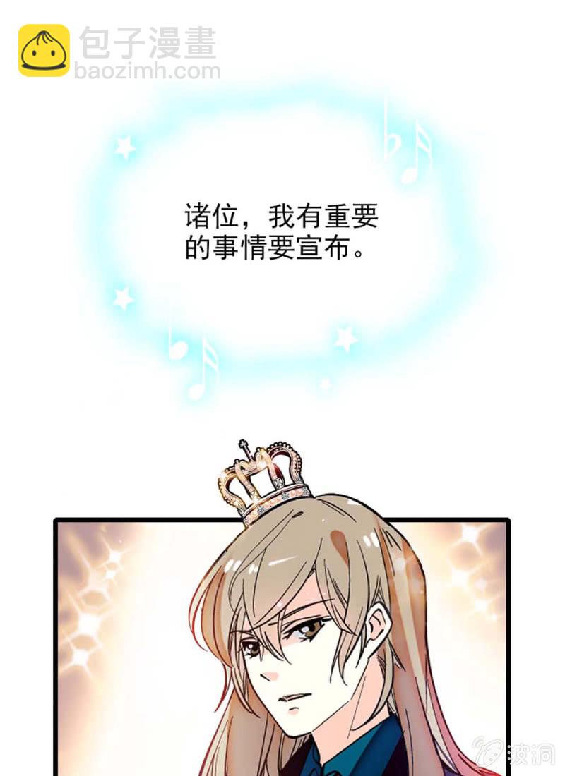 第241话 10分39秒的演出-第242话