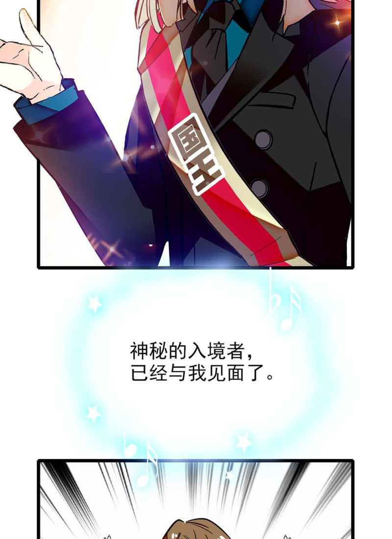 第241话 10分39秒的演出-第242话