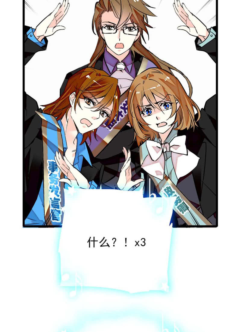 第241话 10分39秒的演出-第242话