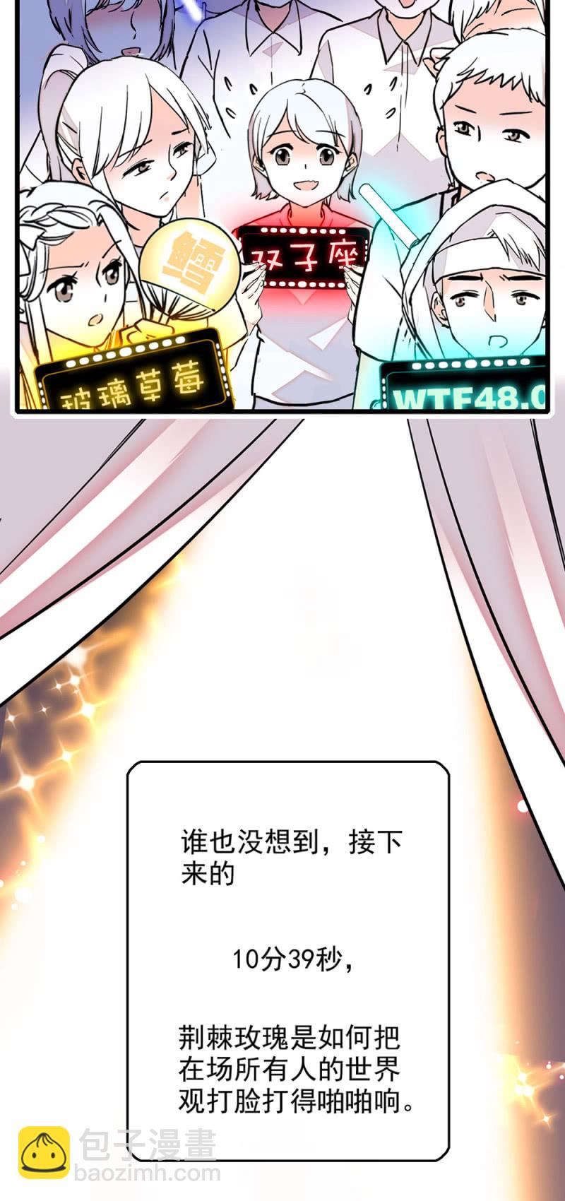 第241话 10分39秒的演出-第242话
