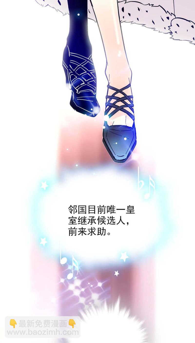 第241话 10分39秒的演出-第242话