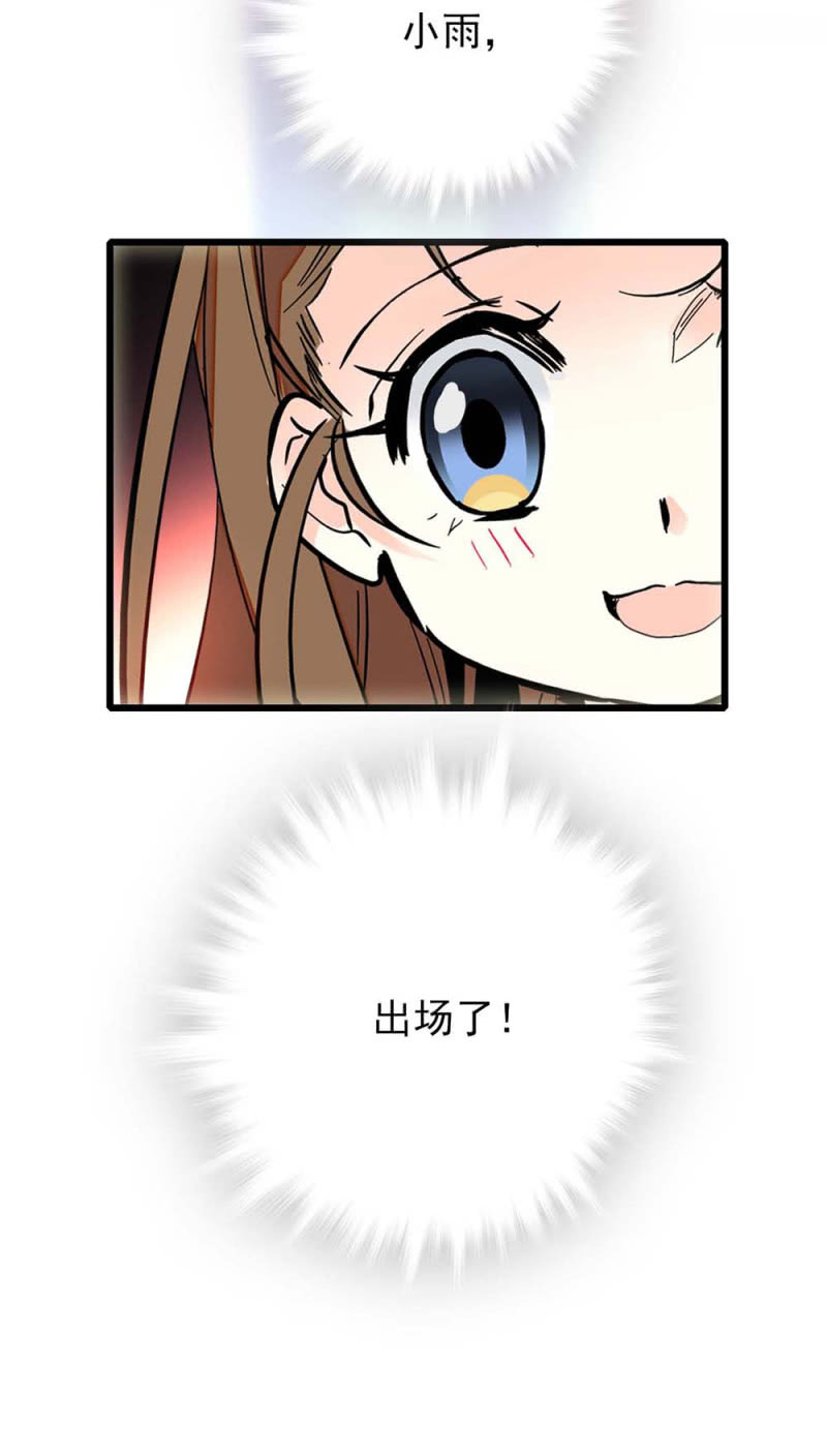 第241话 10分39秒的演出-第242话