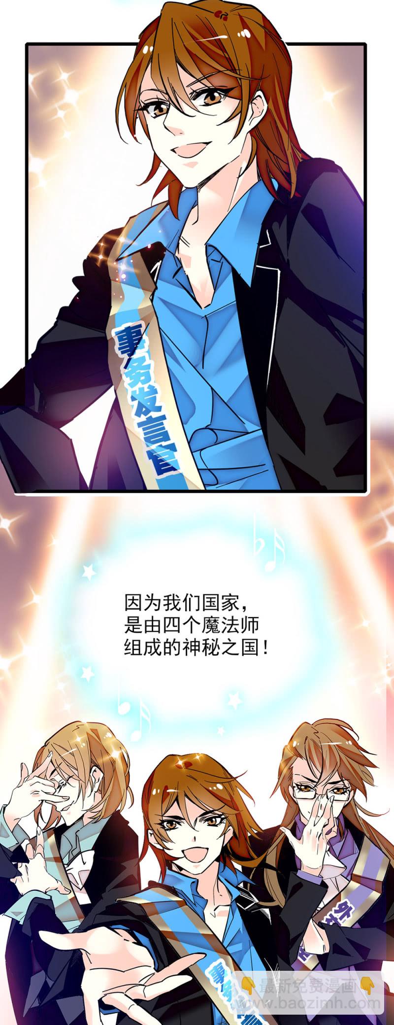 第241话 10分39秒的演出-第242话