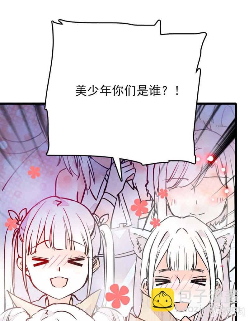 第241话 10分39秒的演出-第242话