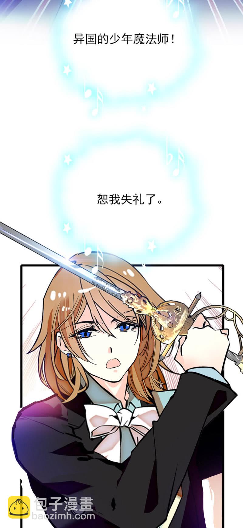 第242话 此国最强-第244话