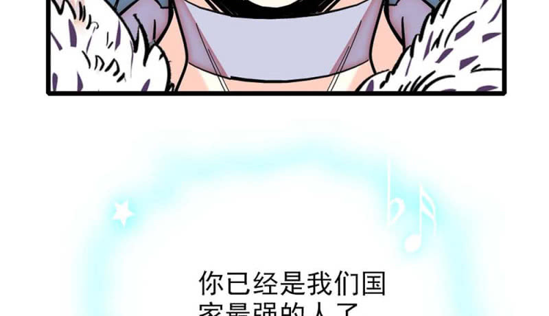 第242话 此国最强-第244话