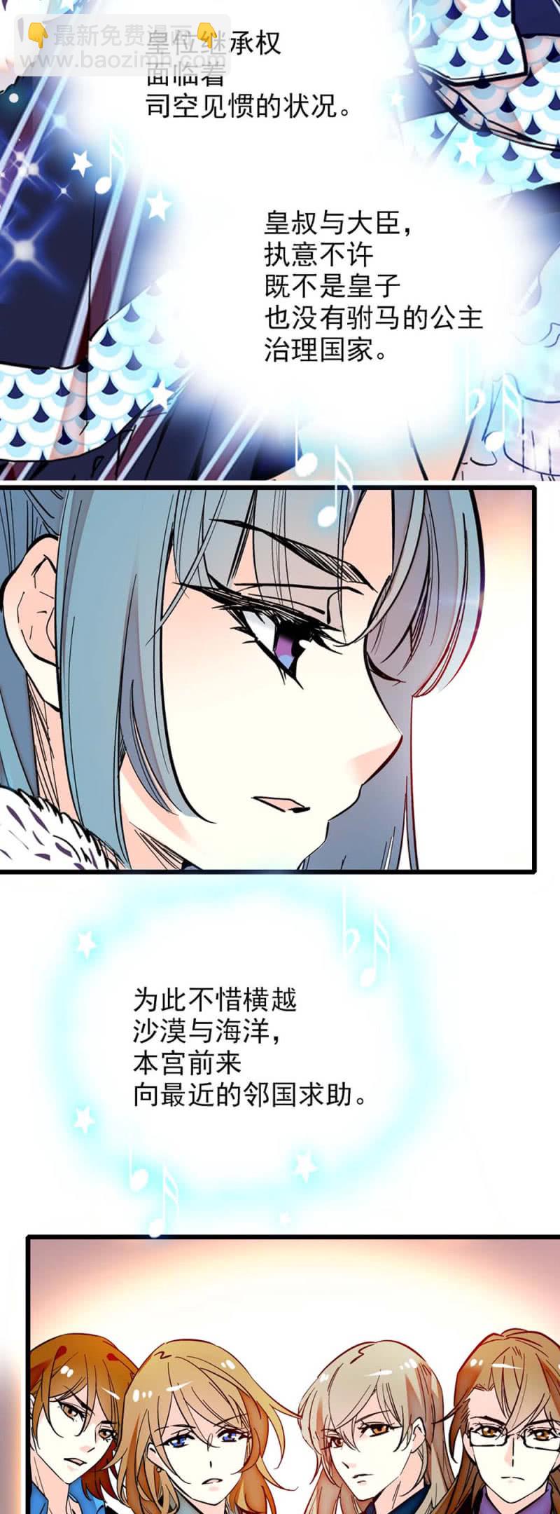 第242话 此国最强-第244话