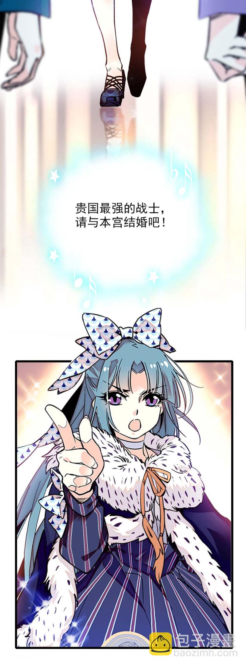 第242话 此国最强-第244话