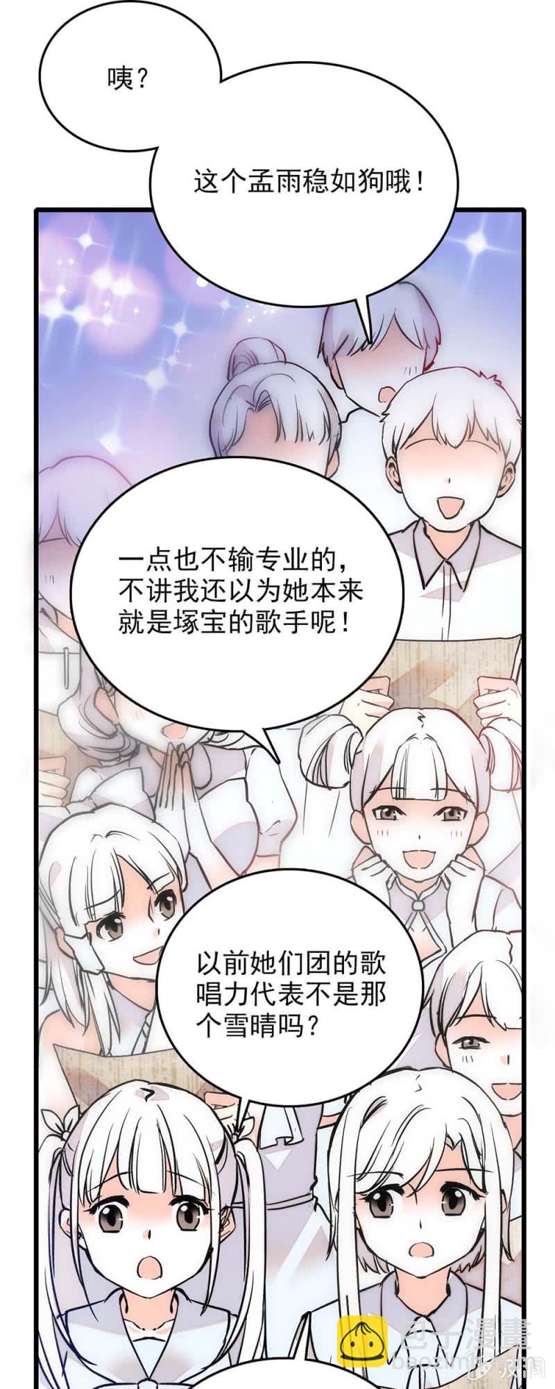 第242话 此国最强-第244话