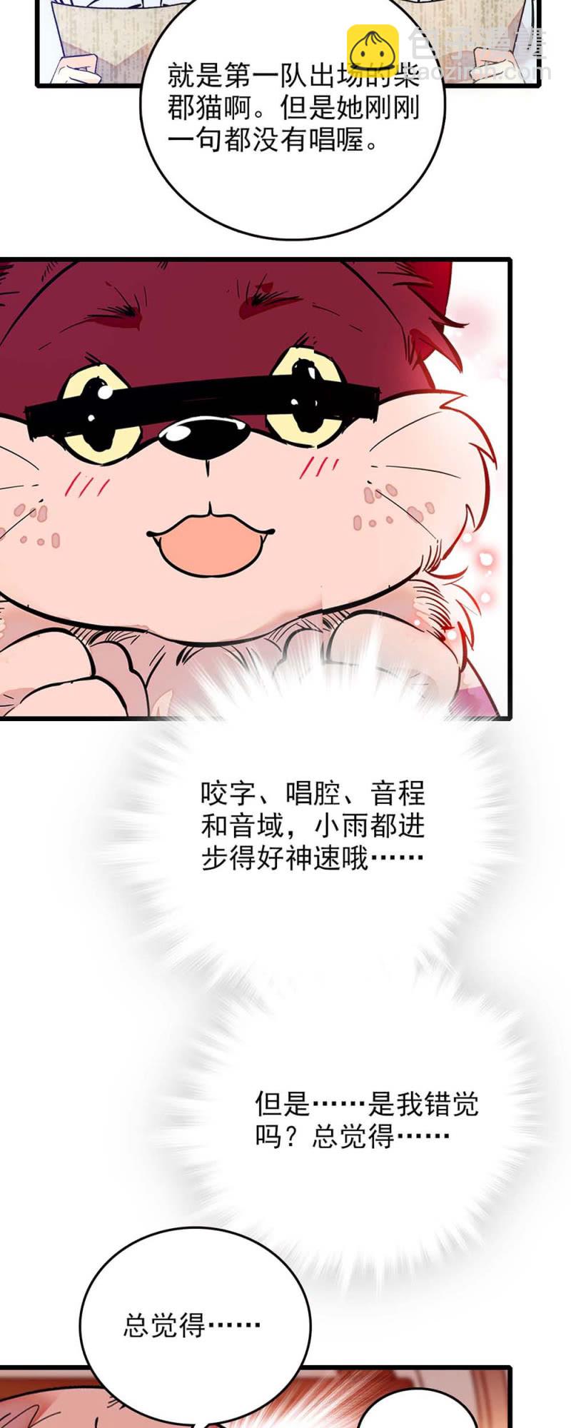 第242话 此国最强-第244话