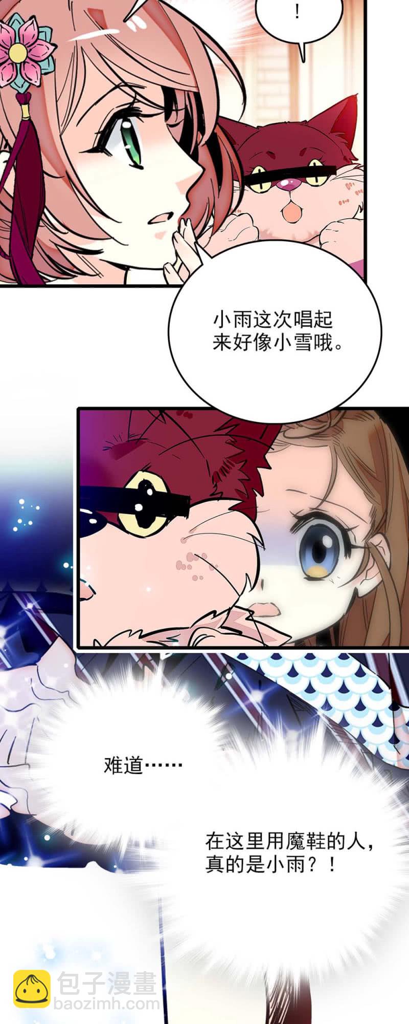 第242话 此国最强-第244话