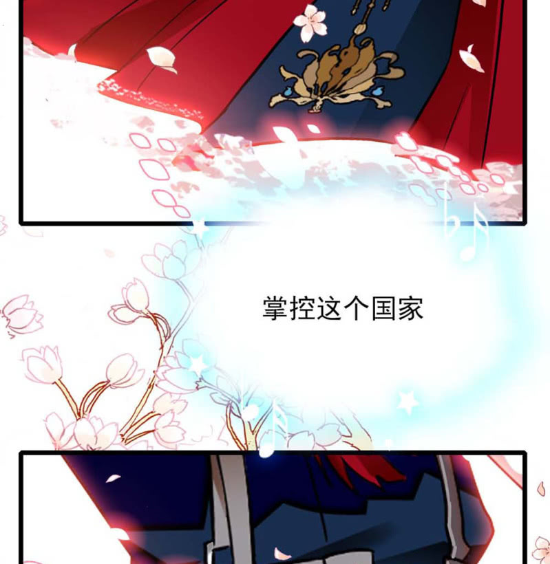 第244话 再次换装-第246话