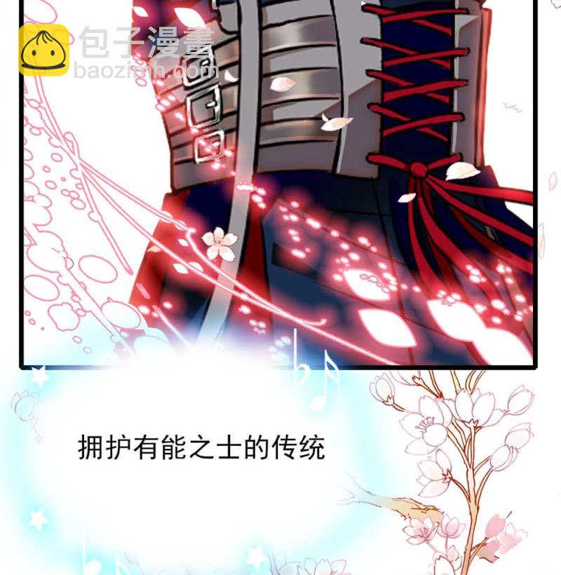 第244话 再次换装-第246话