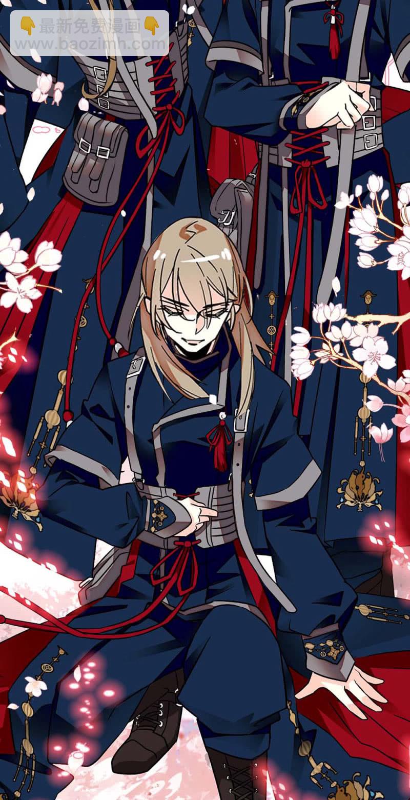 第244话 再次换装-第246话