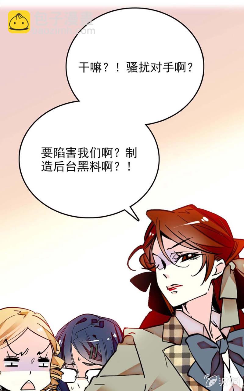 第244话 再次换装-第246话
