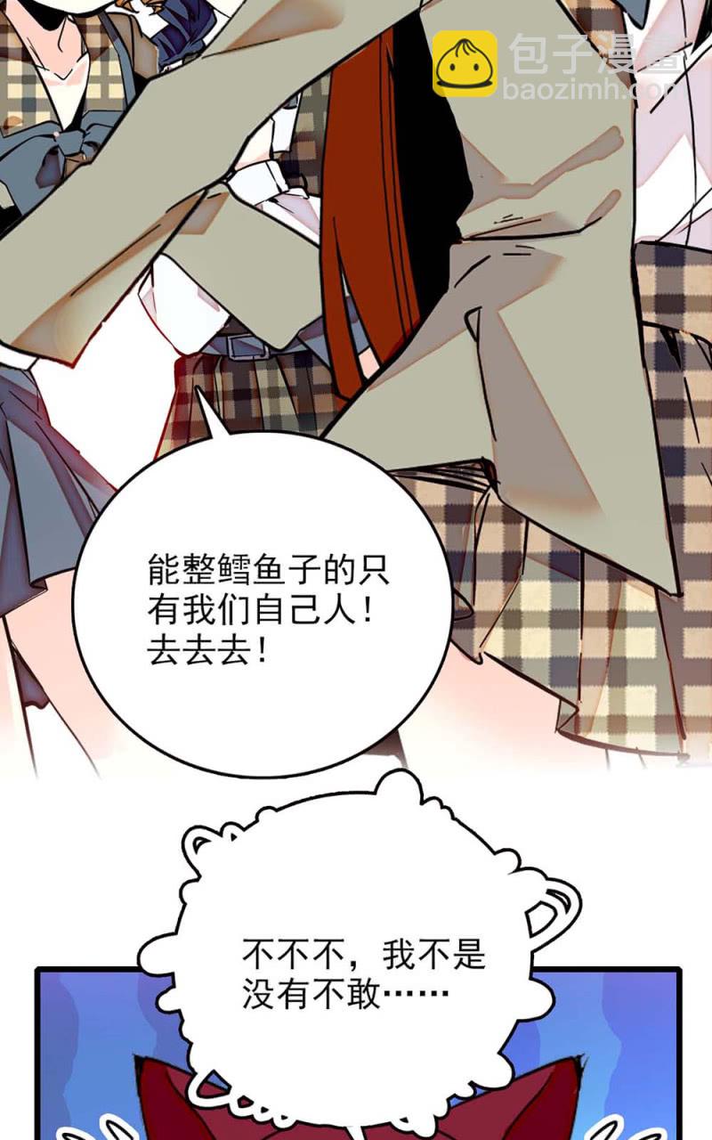 第244话 再次换装-第246话