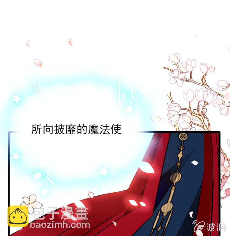 第244话 再次换装-第246话