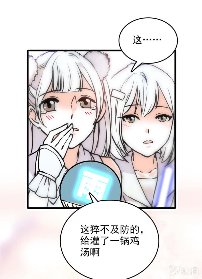 第246话 评审环节-第248话