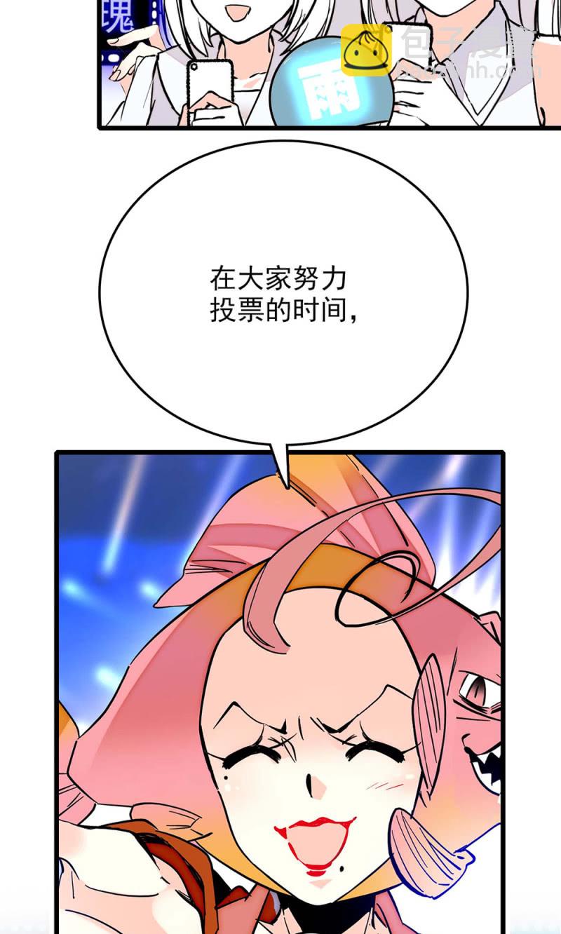 第246话 评审环节-第248话