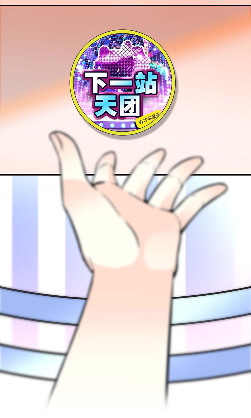 第246话 评审环节-第248话