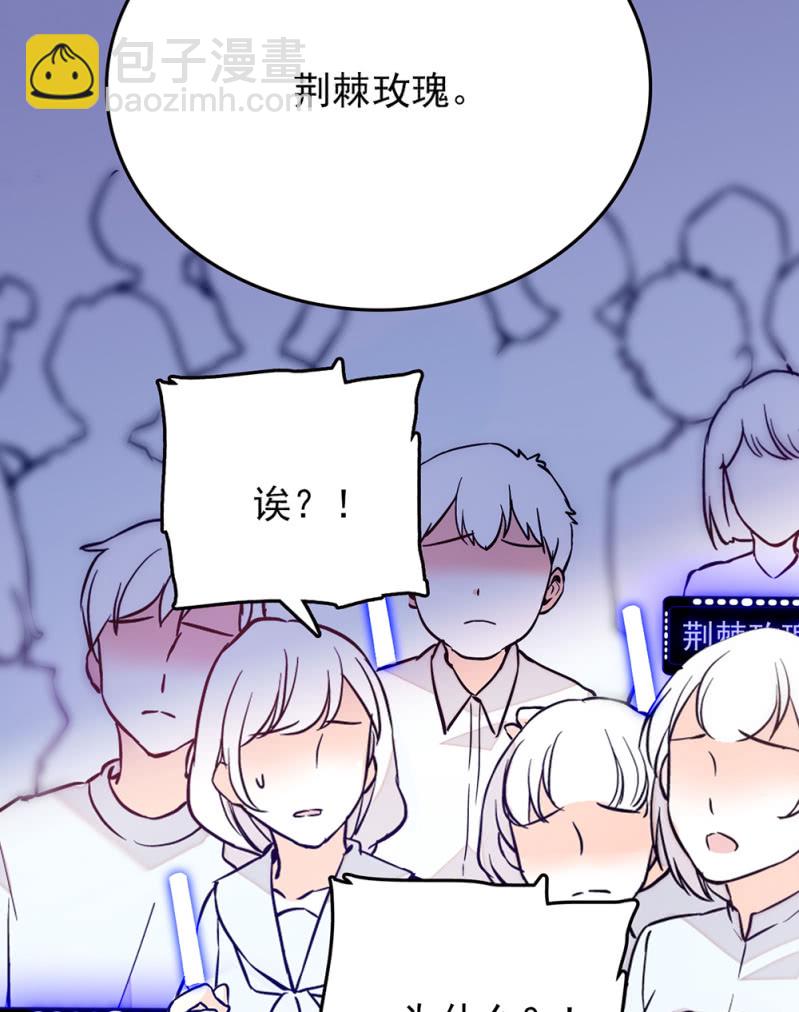第246话 评审环节-第248话