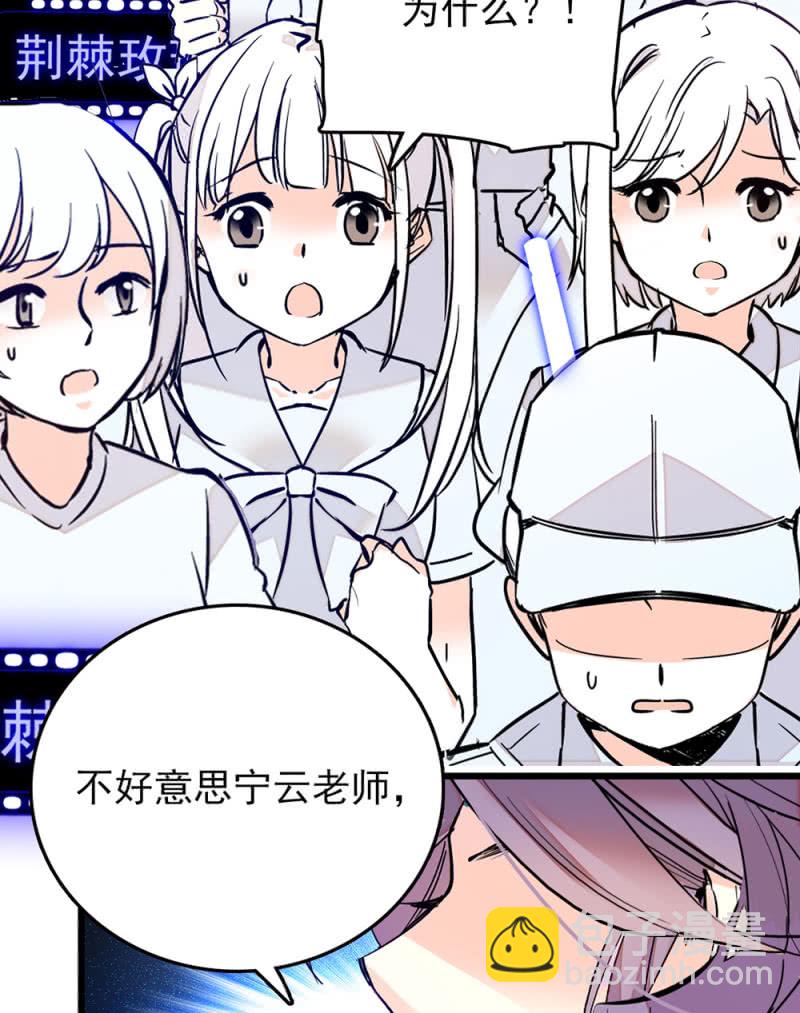 第246话 评审环节-第248话