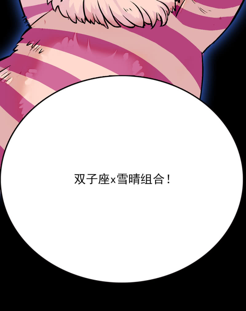 第246话 评审环节-第248话