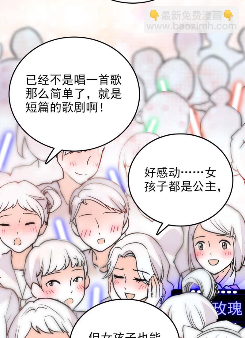 第246话 评审环节-第248话