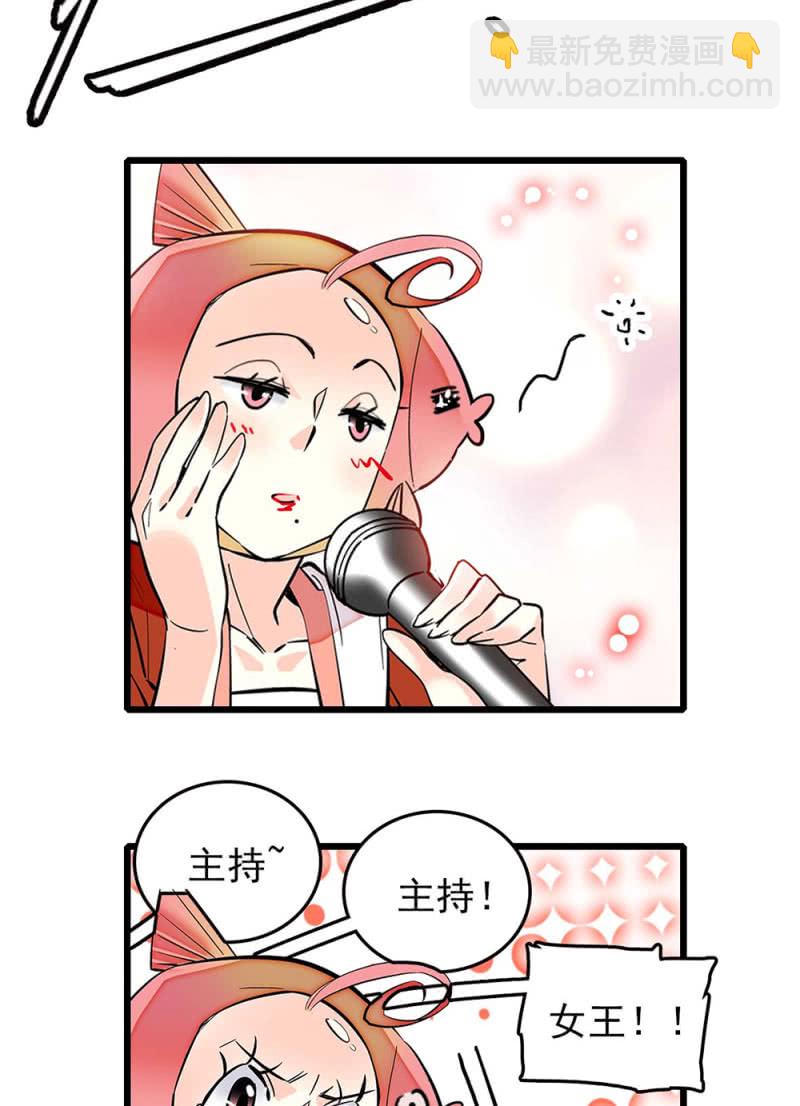 第246话 评审环节-第248话