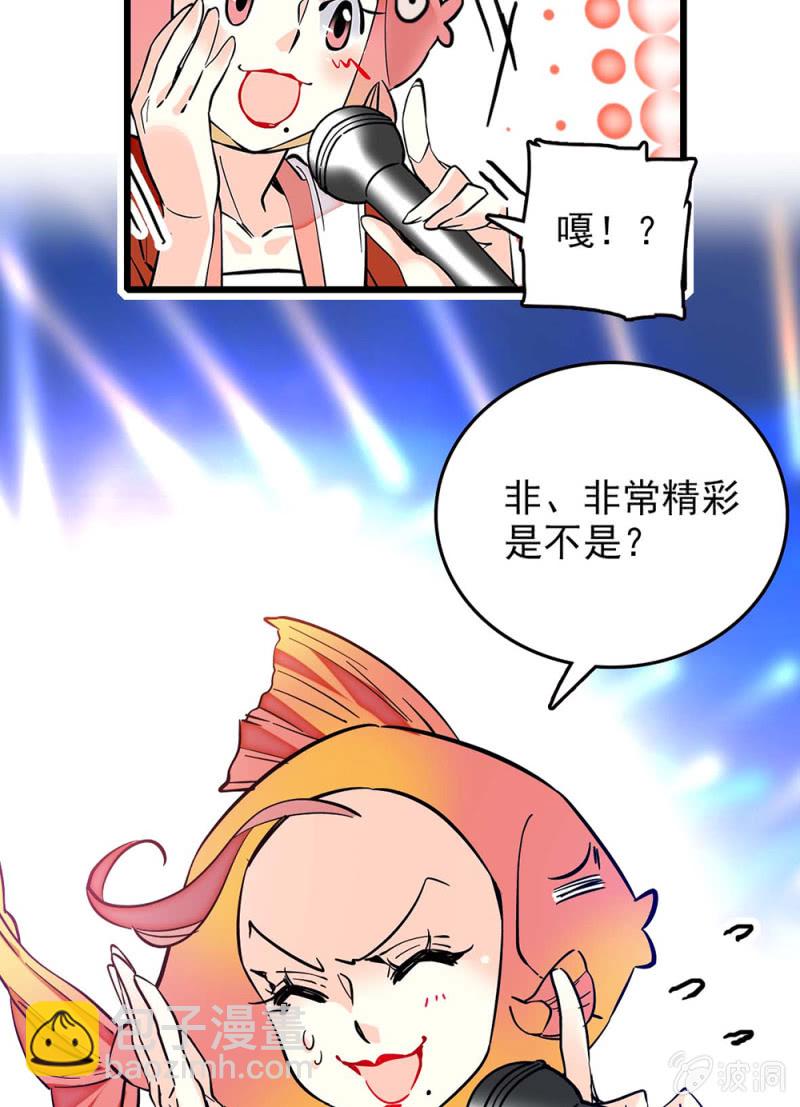 第246话 评审环节-第248话
