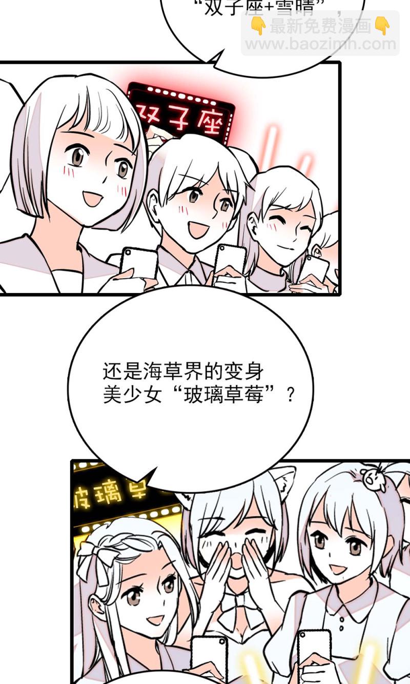 第246话 评审环节-第248话