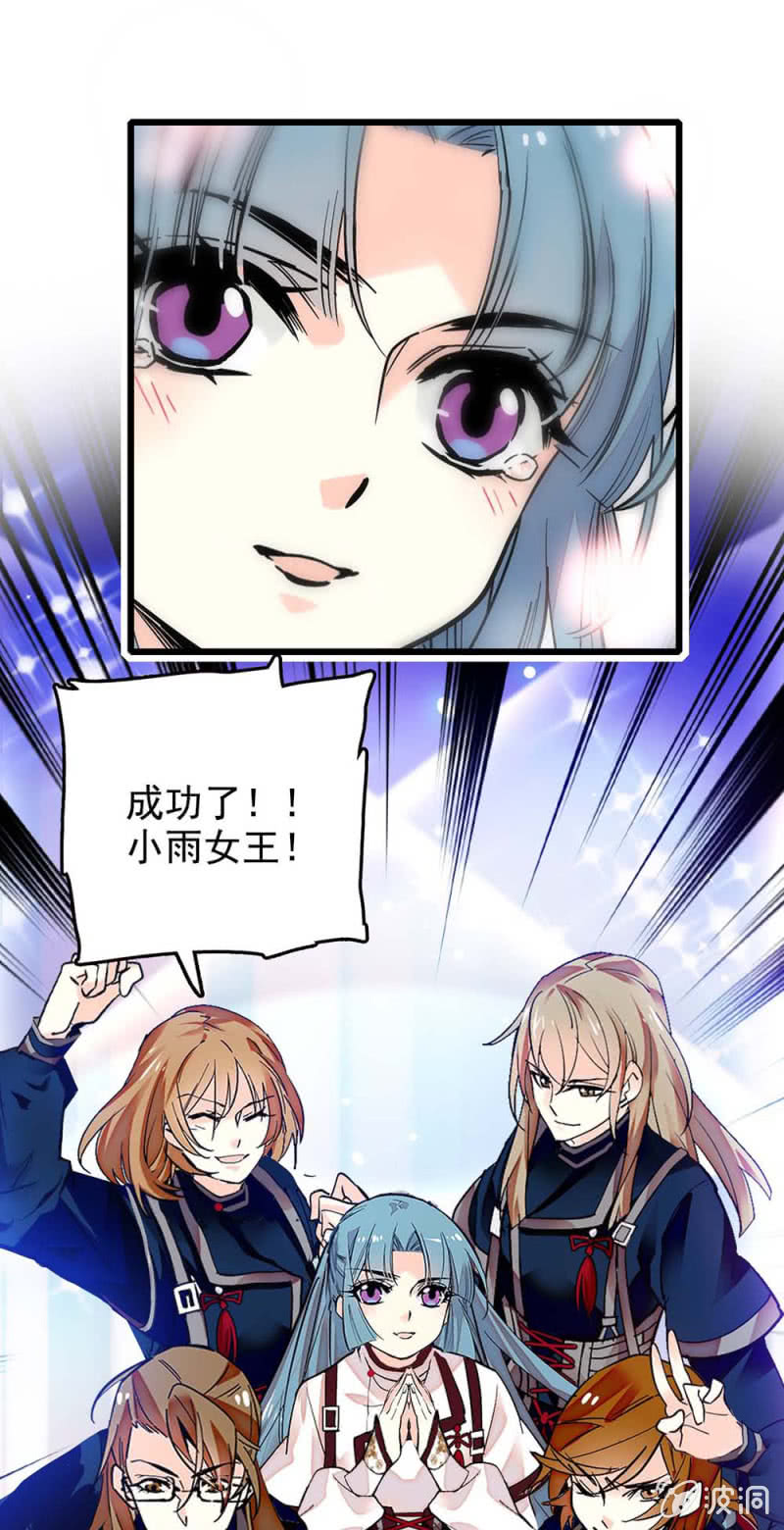 第248话 实至名归-第250话