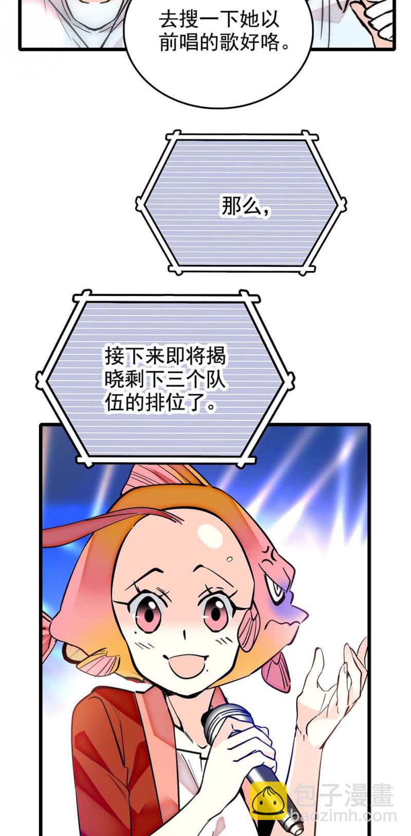 第248话 实至名归-第250话