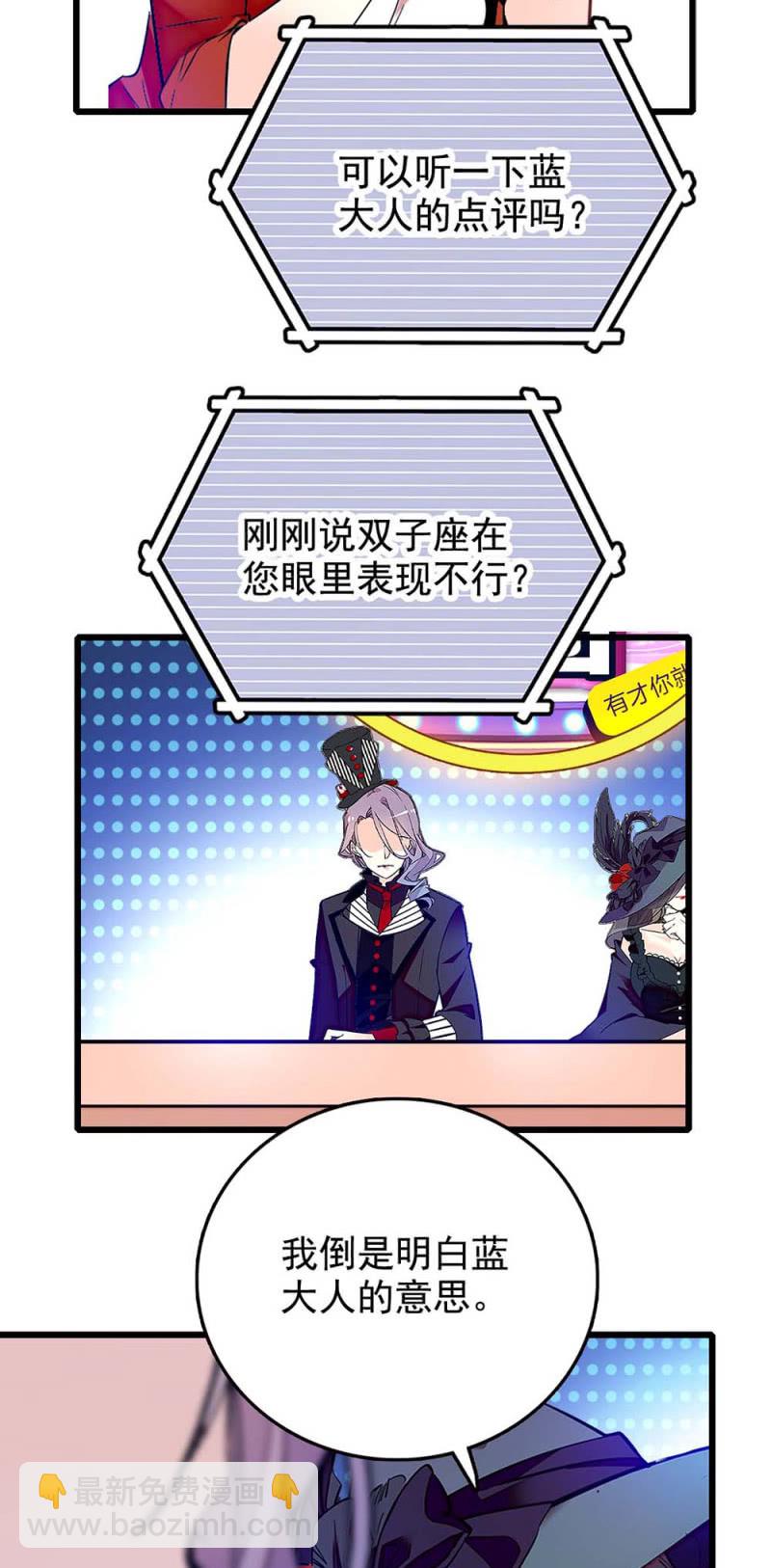 第248话 实至名归-第250话