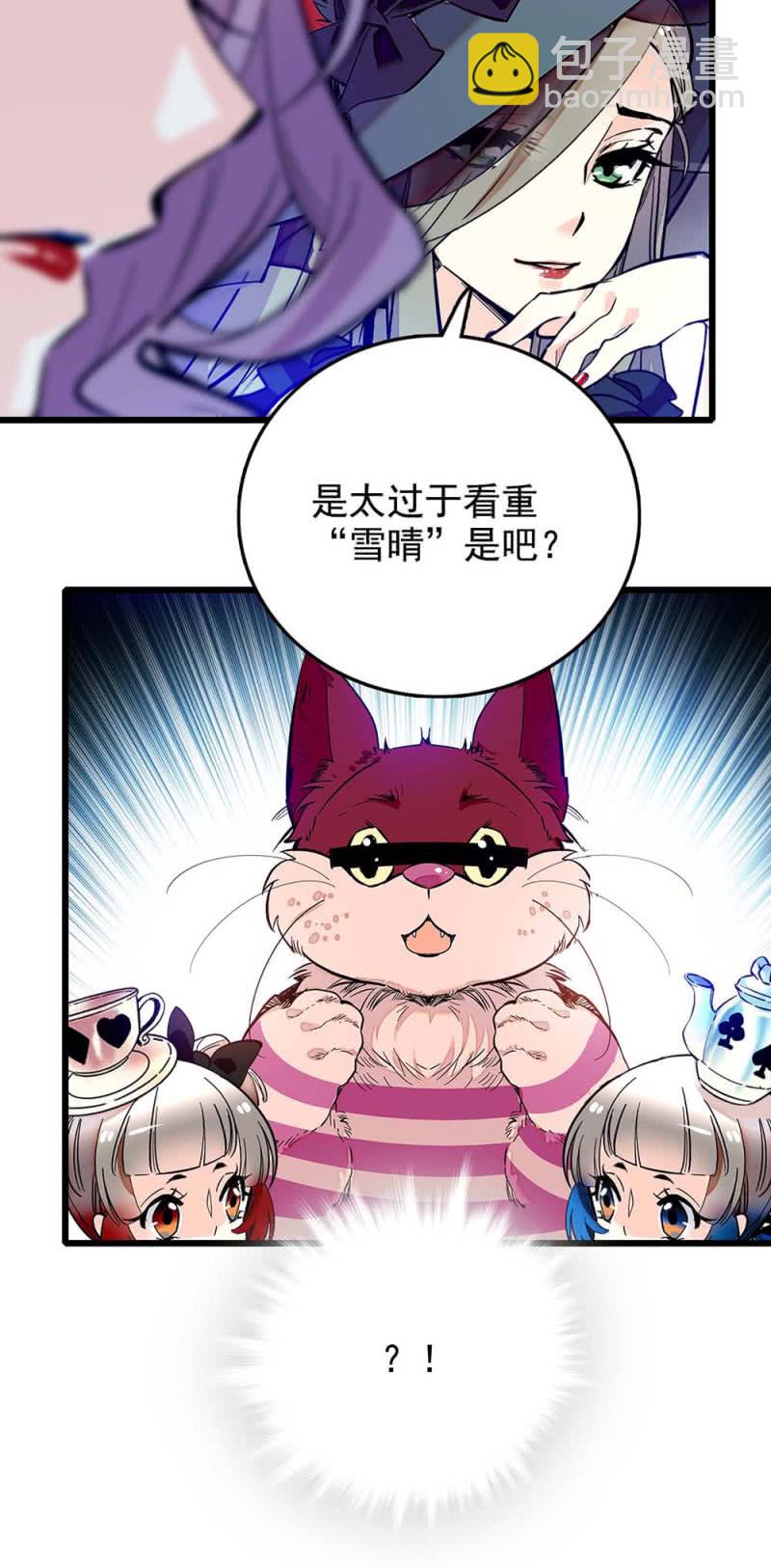 第248话 实至名归-第250话