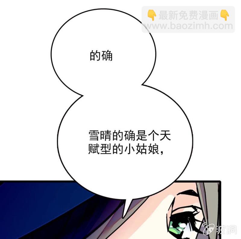 第248话 实至名归-第250话