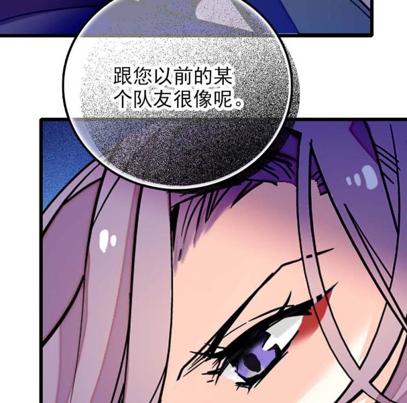 第248话 实至名归-第250话