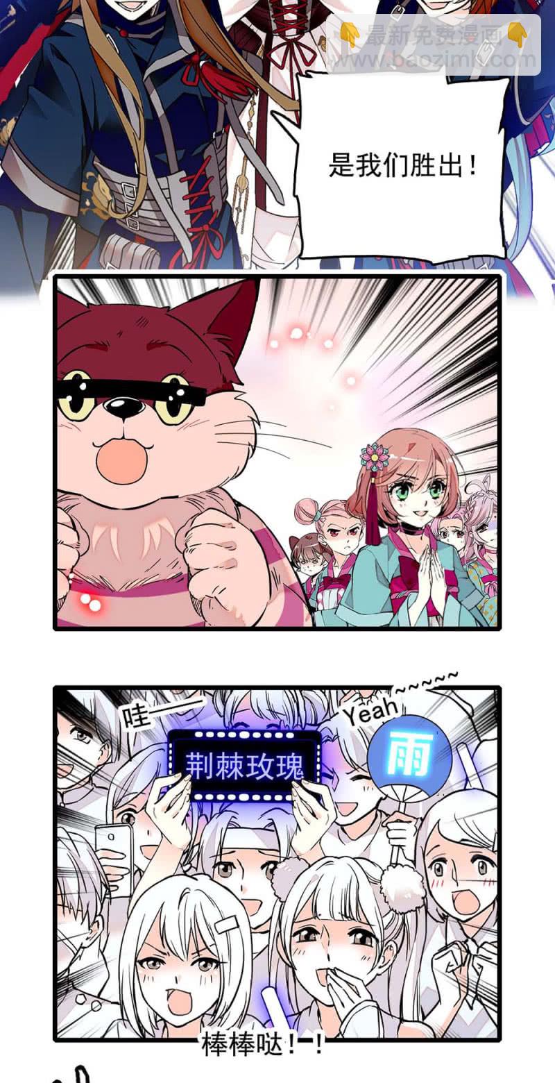 第248话 实至名归-第250话