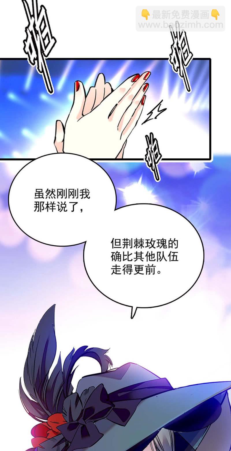 第248话 实至名归-第250话