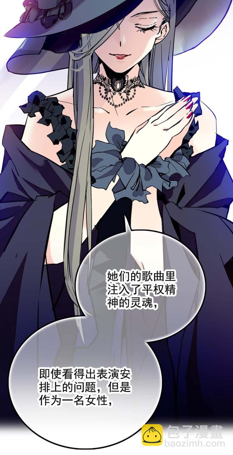 第248话 实至名归-第250话