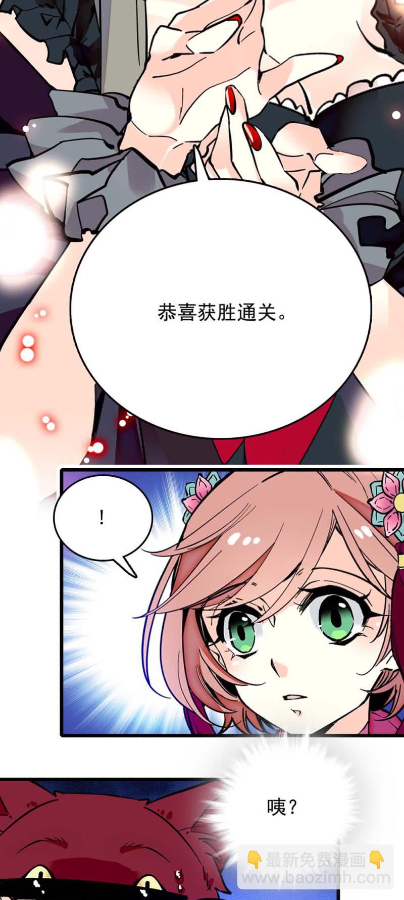 第248话 实至名归-第250话