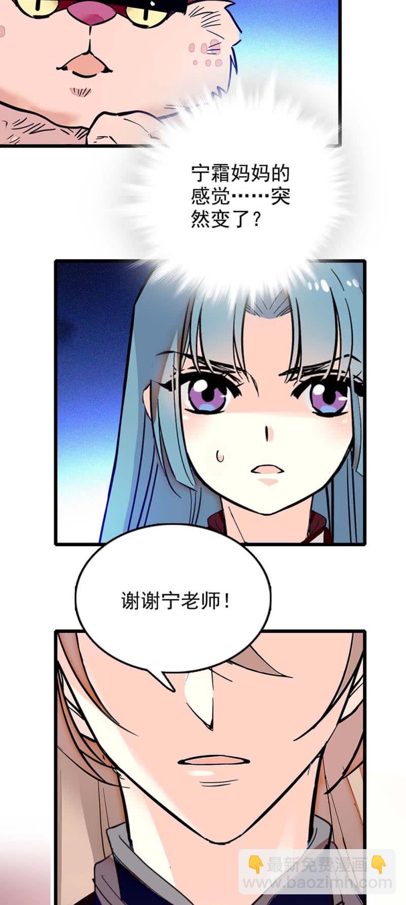第248话 实至名归-第250话