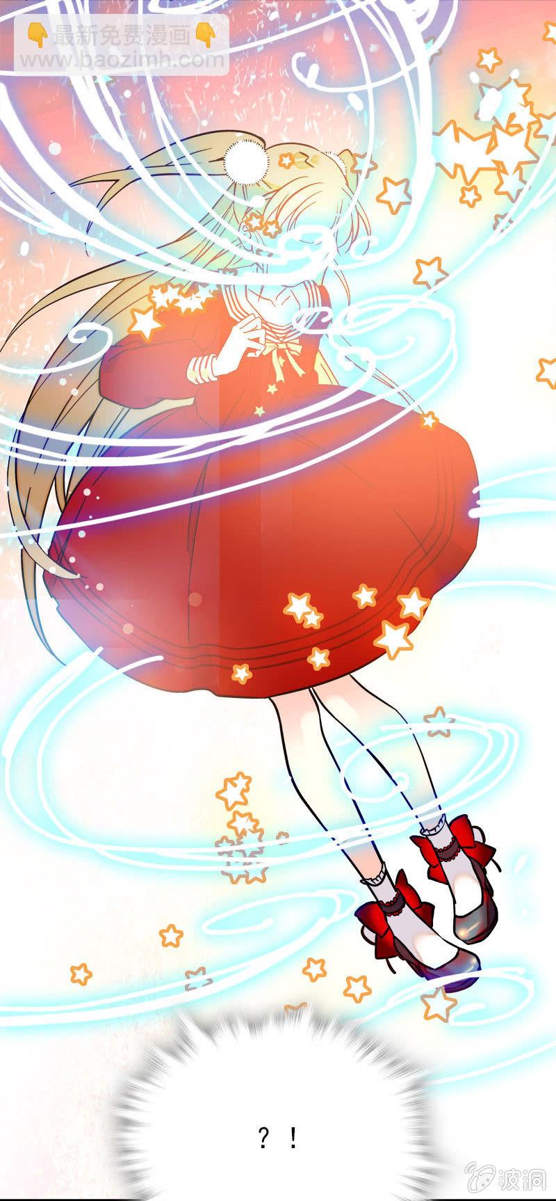 意外的变身-第26话