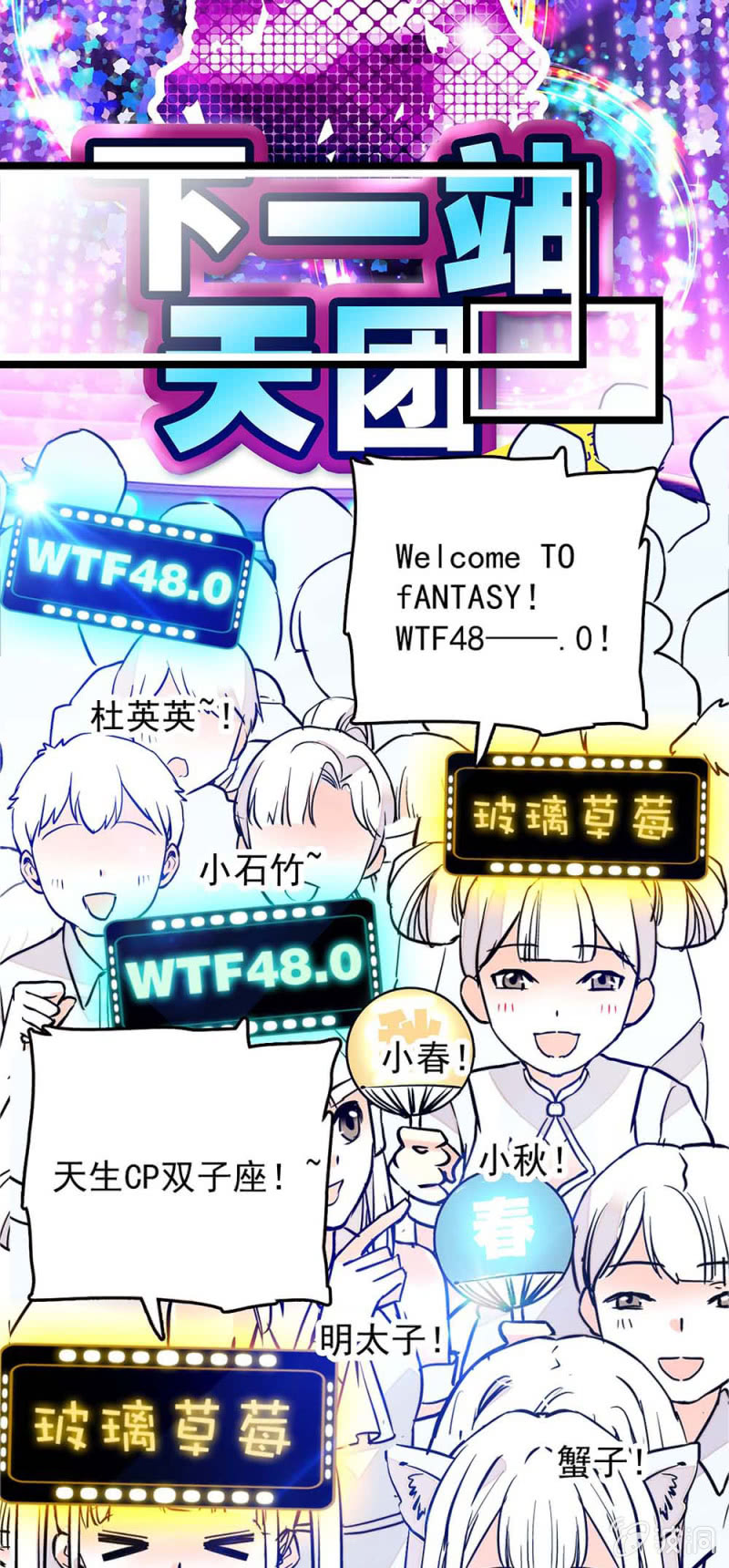 第250话 还不想输-第252话